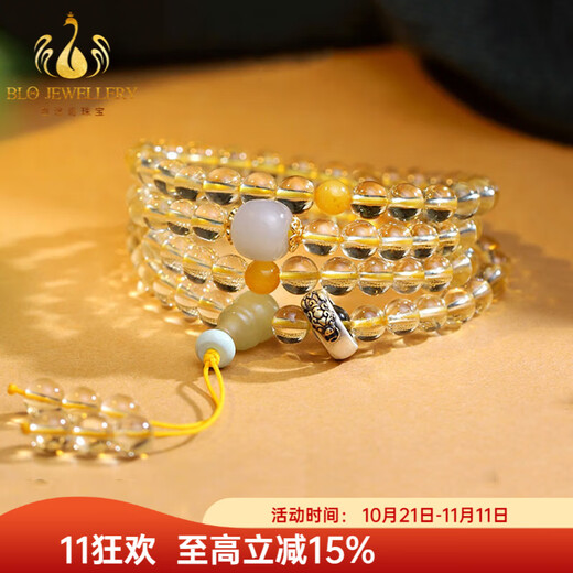 Bailuoqi Shining Natural Citrine Bracelet for Men and Women 108 Buddha Beads Crystal Bracelet Jewelry Native Buddha Heart Mantra (Sheep Monkey)