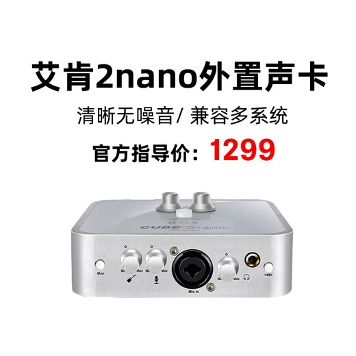 Sennheiser MK4 MK8 professional recording condenser microphone large diaphragm home KTV live singing dubbing wired microphone Mid-Autumn Festival and National Day gifts birthdays for male and female friends MK4+2nano free fine tuning