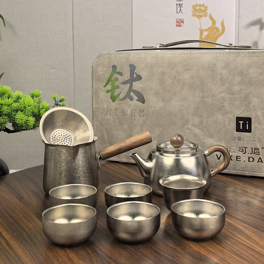 Wekodao pure titanium tea set high-end travel tea set gift box Kung Fu tea set outdoor camping portable tea cup teapot 9-piece set pure titanium travel set 9 pieces