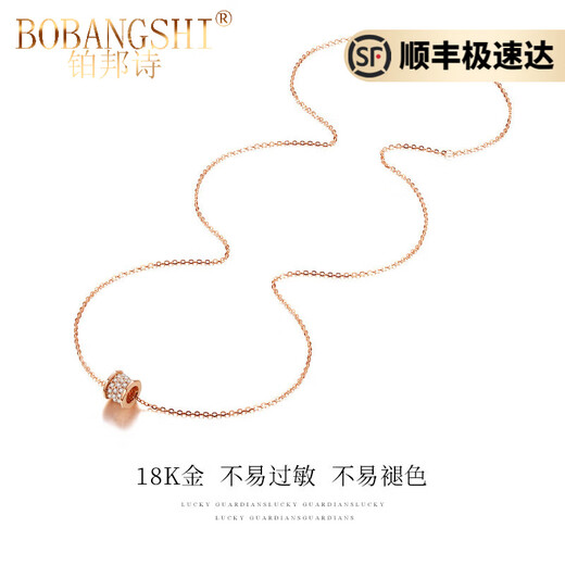 BOBANGSHI Small waist necklace for women 2025 new 18K gold pendant clavicle chain jewelry birthday and Valentine's Day gift for girlfriend 18K gold small waist necklace + exclusive eternal flower gift box