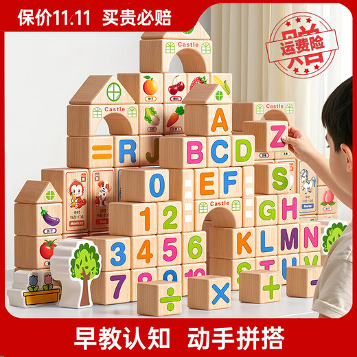 Kinder-Sternbausteine ​​aus Holz, 0–3–6 Jahre alt, können Kinderspielzeug aus Massivholz kauen, große Partikel, frühe Bildung, Puzzle-Montage, einjähriges Baby, Geschenk, 100 Massivholz-Bausteine, Aufbewahrungseimer