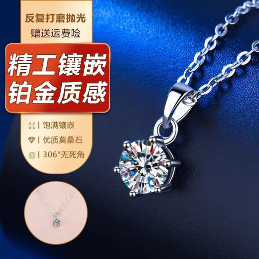 Genuine D color moissanite necklace for women diamond pure pt950 platinum light luxury niche design simple 520 gift platinum six claws 50 points single pendant