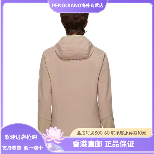 MAMMUT Madris outdoor lightweight warm and comfortable hooded jacket for women, swamp green stitching/marsh-dark marsh S