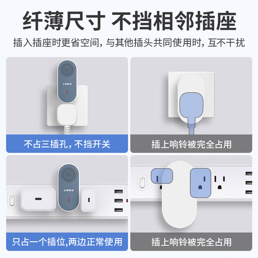 PGST 门铃无线家用智能超远距离电子遥控门铃一拖一老人病人呼叫器