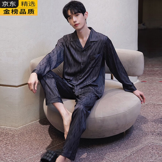 Victoria's style men's pajamas spring and autumn ice silk long-sleeved trousers suit men's summer 2024 new style home clothes 6627 gray rice dumpling 10XL l100-125Jin Jin is equal to 0.5 kg