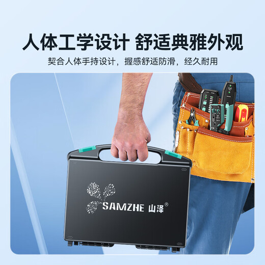 Shanze Network Cable Clamp Network Toolbox Set with Hunting Tester Crystal Head Cable Stripping Cable Crimping Knife 109-piece Set