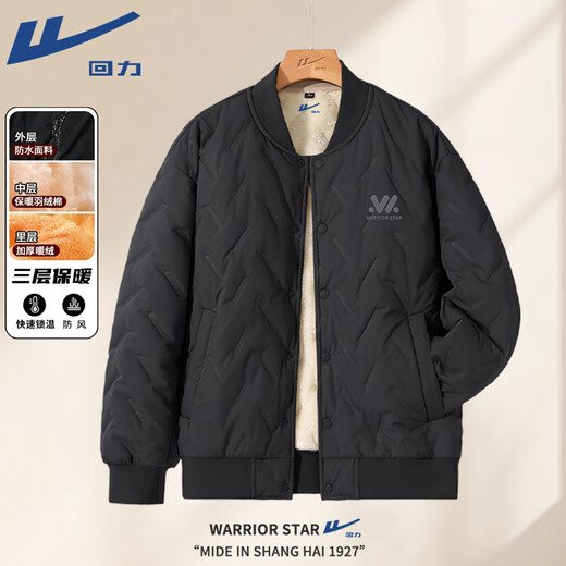 Warrior Windproof Cotton Jacket Men's Winter 2025 New Loose Warm Jacket Teenagers Velvet Thickened Versatile Baseball Jacket