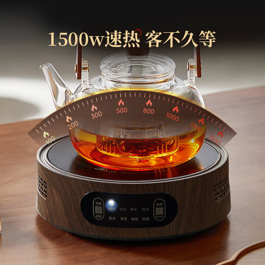 Yipot teapot glass teapot electric ceramic stove water boiler all-in-one machine high-end office home gift tea set