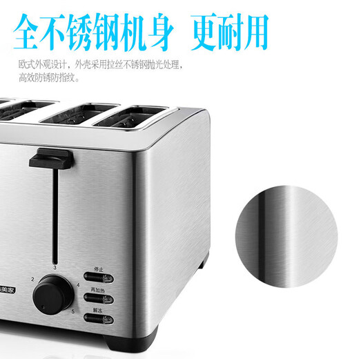 Bread machine breakfast machine Toaster Toaster Toaster Household snack machine Stainless steel body Household small fully automatic wide slot snack machine Double slot bread machine One-click defrosting-8012B