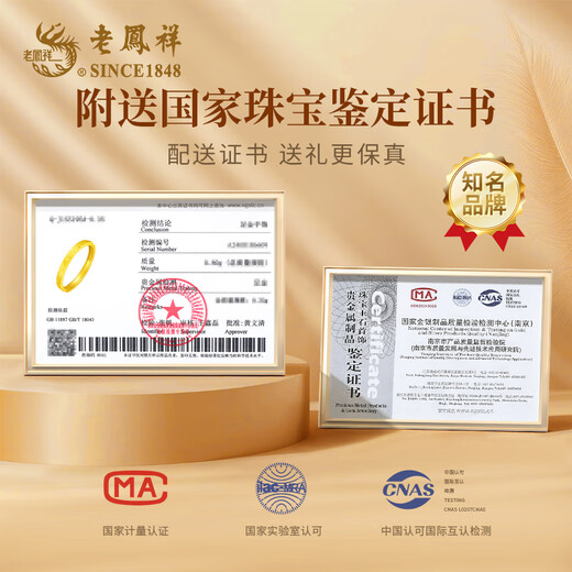 Lao Fengxiang Rizhao Jinshan Gold Ring Women's Foot Gold Ring Live Solid Birthday and Christmas Gift for Girlfriend and Wife Rizhao Jinshan Gold Ring + Limited Long-term Companion Favorite Gift Box