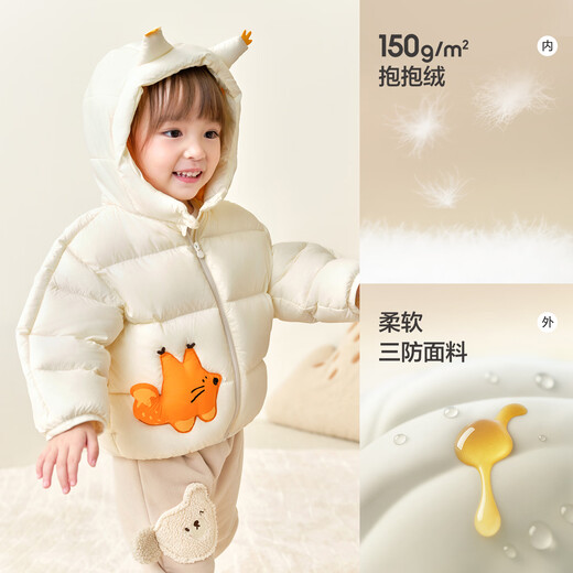 Balabala children's clothing children's down jacket baby boys and girls 2025 winter baby coat puff down 208425107201