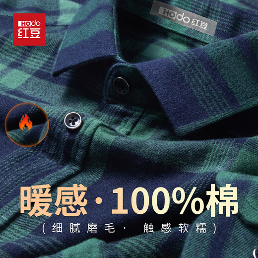 Hodo 100% cotton autumn and winter brushed warm shirt men's casual plaid long-sleeved shirt commuting versatile tops and jackets