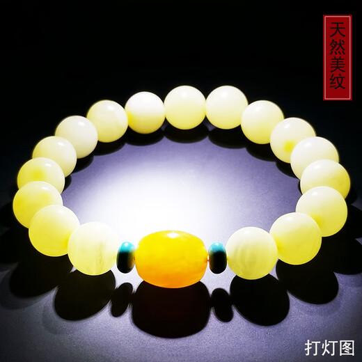 Amber style, one object, one picture, one certificate, beeswax bracelet, women's bracelet, natural amber white flower beeswax, no cracks, bracelet 11.33g, 10mm