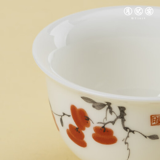 Yue Ji Kiln Shishi Ruyi Mutton Fat Jade Porcelain Covered Bowl Small Set (Master Cup Version)