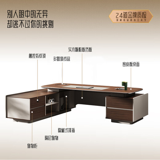 Shengli high-end boss desk leader desk executive desk manager supervisor office desk and chair front desk chair