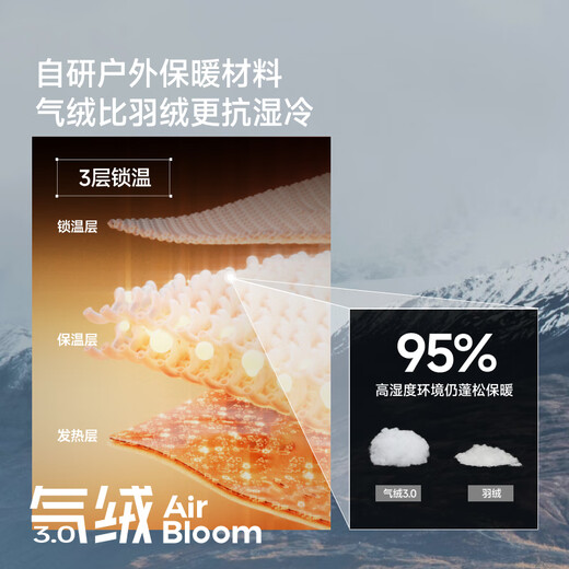 Beneunder beneunder men's air velvet jacket hooded mid-warm men's windproof jacket waterproof jacket men's autumn rock brown L