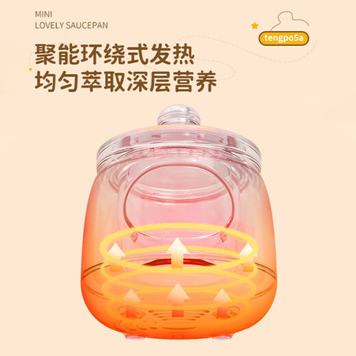 Tengpo (tengpo) mini electric stew pot, electric stew pot, one-person pot, ceramic bird's nest, small porridge cooker, one-person health care household soup pot 0.5L small capacity fully automatic electric pot, six functions, suitable for one person 0.5L
