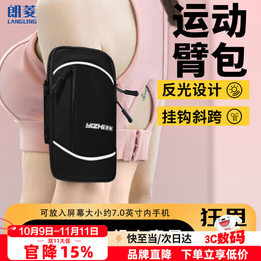 Langling Mobile Phone Arm Bag Running Sports Fitness Large Capacity Mobile Phone Bag Wrist Cover Lightweight Water-Repellent Men's and Women's Upgraded Black丨Arm Wrist Carrying Three-Purpose丨Waterproof and Sweatproof