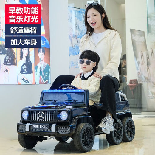 Wanbei children's electric car for boys and girls six-wheel imitation Mercedes-Benz Big G four-wheel car can sit adults and babies six-wheel drive stroller selected red six-wheel drive brand 12V7 Chaowei leather seat gift pack Big Flying Bear parent-child car length 1 meter 25CM remote control self-driving shock absorption