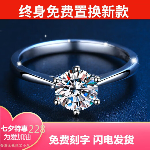 Pt950 platinum D color moissanite diamond ring 1 carat classic couple ring male and female pair proposal wedding ring light luxury 50 points classic female ring - closed mouth