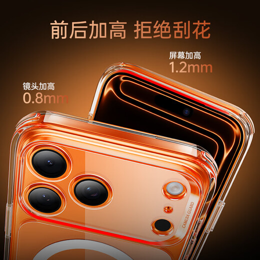 Eise (ESR) [Soft edge does not damage the machine] Suitable for iPhone17promax mobile phone case Apple 17promax protective case 17pm lens all-inclusive transparent silicone soft shell magnetic anti-fall