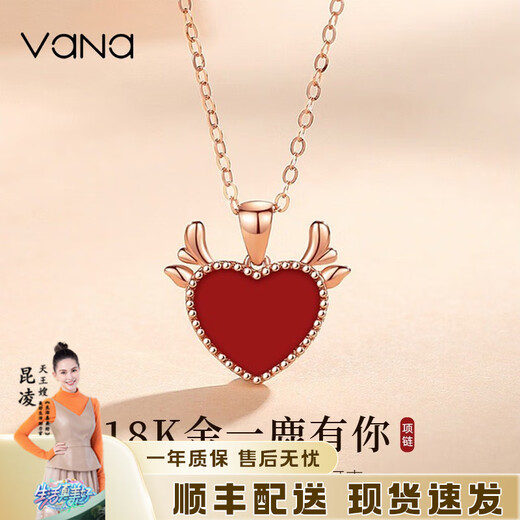 Vana Yi Lu has you 18K necklace for women Christmas Eve Christmas gift for girlfriend and wife. I have you all the way 18K pendant + silver chain