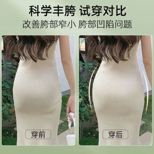 Jin Bingsheng's crotch tightening pants, tummy lifting and butt lifting, traceless natural thin and thick crotch enlarging underwear, both sides concave buttocks fake crotch pad tummy tightening underwear, skin color removable spacers, crotch augmentation + safety pants two-in-one L recommended 106-140Jin Jin is equal to 0.5 kg