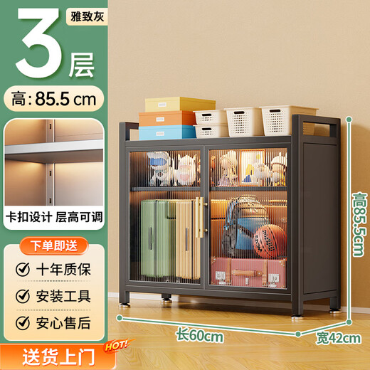 Moji Balcony Storage Cabinet Waterproof and Moisture-proof Storage Cabinet Floor-to-ceiling Wall-In-One Large-Capacity Display Cabinet Multi-Function Storage Cabinet 3-layer Gray Double Door 60*42*85.5-Replace with new ones if rusty