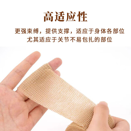 Zhizhou bicycle handlebar with self-adhesive anti-slip tape handlebar with road bike curved handlebar anti-wear strap table and chair shock absorber skin color elastic bandage 5 rolls 5cm*4.5m