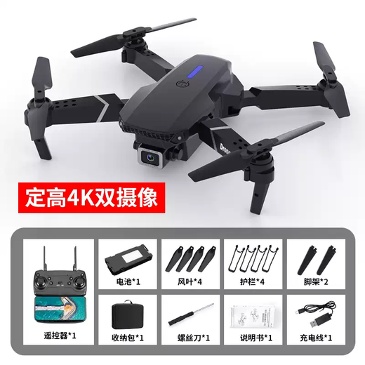 Tianmiaomiao Smart Drone Remote Control Plane Aerial Photography 6-12 Years Old Children's Toy Quadcopter Boy Gift for Primary School Students Black Dual Camera Real-time Aerial Photography Three Batteries + Multiple Charging Cables + Replacement if Broken and Storage + Storage