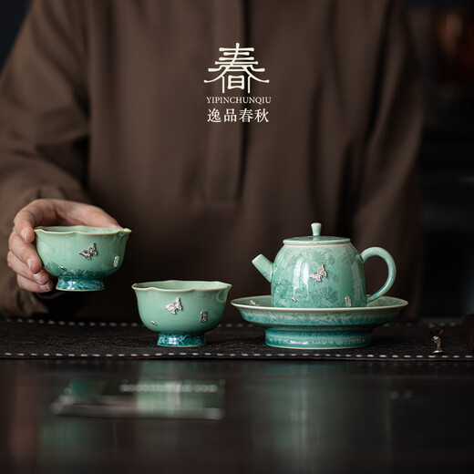 Yipin Spring and Autumn Kiln Crystallized Glaze Curium Silver Teapot One Pot and Three Cups Tea Set Household Ceramic Tea Maker Kung Fu Tea Set Pine Green Kiln Crystallized Glaze-Curium Silver Butterfly Teapot with Two Cups + Pot Holder