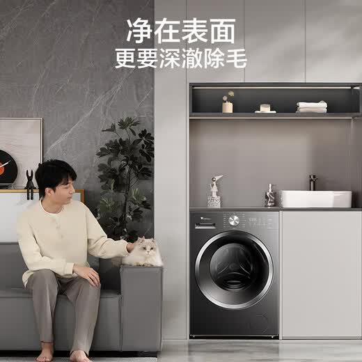 Little Swan Water Cube washing machine drum 10kg household large capacity flat screen free embedded frequency conversion 1.28 ultra-high cleaning ratio sterilization and mite removal TG10V628T