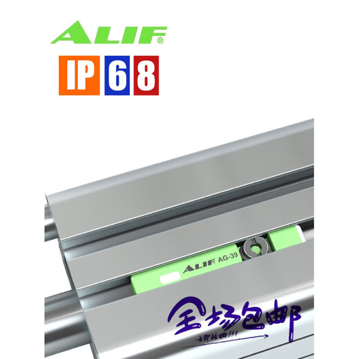 ALIF magnetic switch sensor AG39R series high-precision industrial AG-39SB