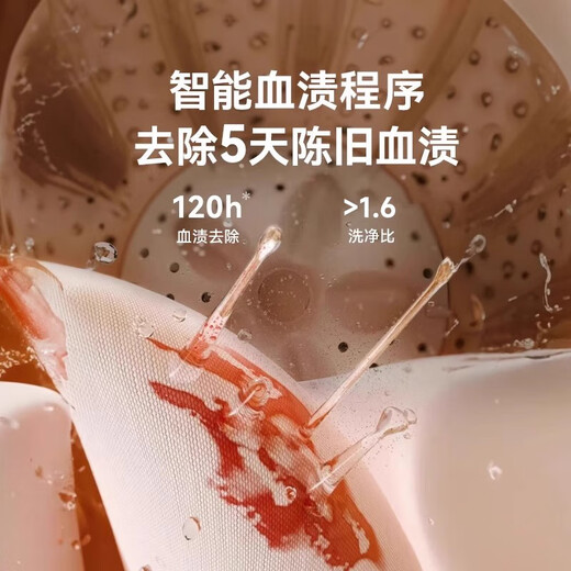Xiaomi baby baby mini drum washing machine wall-mounted household underwear sterilization small wash-and-dry all-in-one high-temperature cooking and washing fast wash-and-dry + 95 high-temperature cooking and washing + drying and disinfection