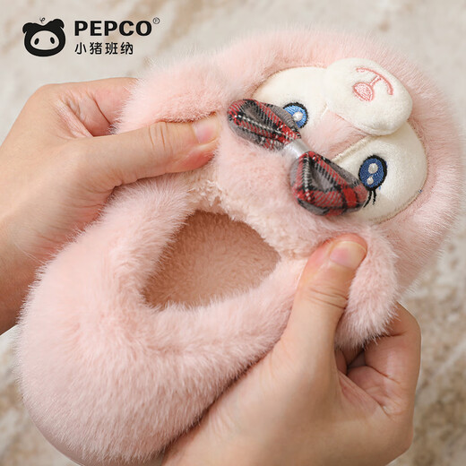 Piggy Banner (PEPCO) men and women indoor and outdoor wear home warm soft-soled cute bag and plush children's cotton slippers pink 28