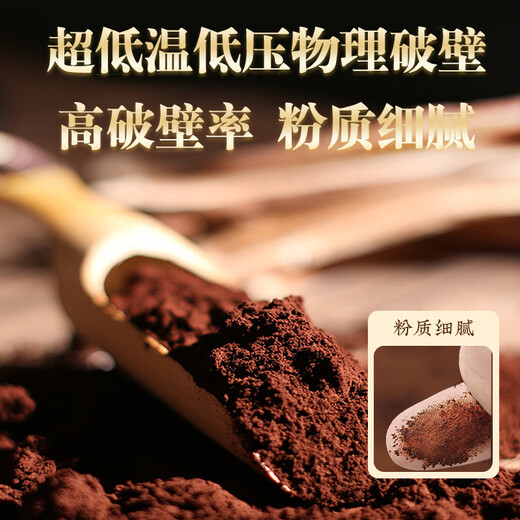 Corrected Broken Ganoderma Spore Powder Capsules 18g*3 bottles/box gift box to enhance immunity for middle-aged and elderly adults