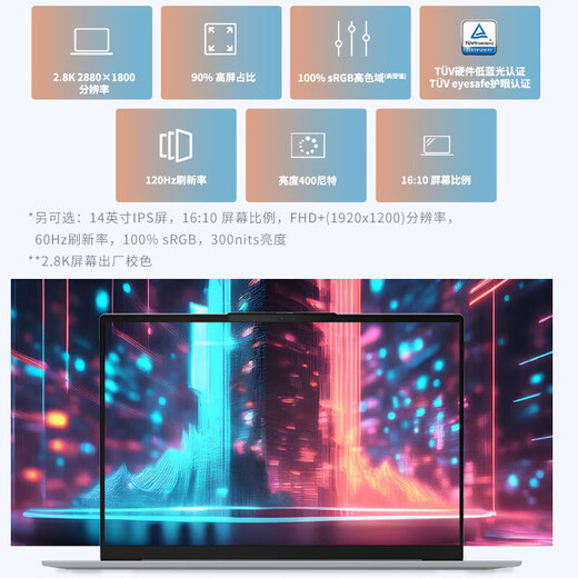 ThinkPad 20% subsidy Lenovo ThinkBook 14+ AI laptop Intel Core Ultra processor optional noe14 all-round notebook TK11A 2025 Core 5 32G 1T TB14 face recognition high color gamut game-level graphics card comprehensive upgrade