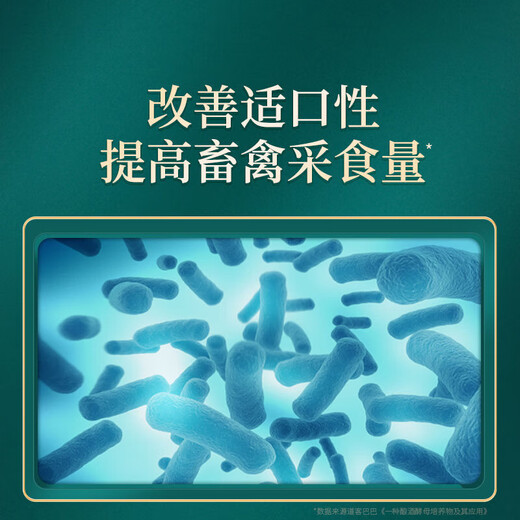 Cattle fattening, fattening, weight gain, growth promotion, fat tyrant feed additive, chicken, duck, goose, cattle and sheep premix, poultry and veterinary use, 5 packs, buy 3 get 2 free, gluttonous and sleepy, strong growth