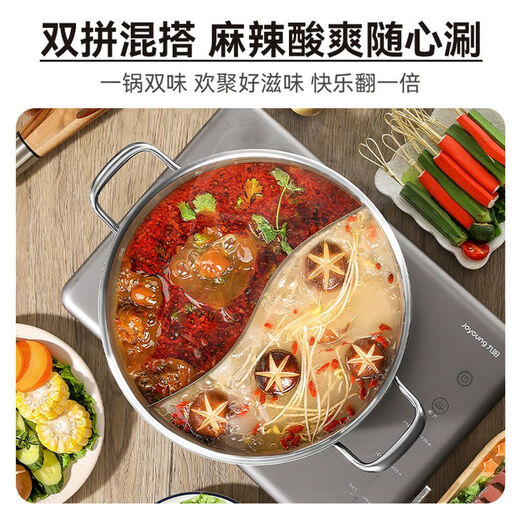 Yuanyang pot hot pot pot household pot induction cooker special hot pot basin commercial thickened stainless steel outdoor Yuanyang pot clear soup mixed 28cm