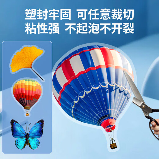 Quanwei Q105 plastic sealing film A4 5C transparent high-definition plastic sealing machine film plastic sealing film heat shrinkable film card protective film photo specimen plastic film 50 sheets/pack