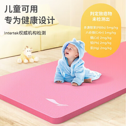 李宁瑜伽垫隔音减震儿童舞蹈垫加厚15mm宽防滑训练功运动地垫子