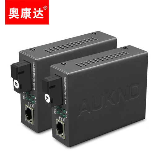 奥康达 千兆光纤收发器百兆SC单模单纤光电转换器光纤转网线接口3/20公里视频监控网络有线网络延长器 百兆单模单纤一对12063  3公里