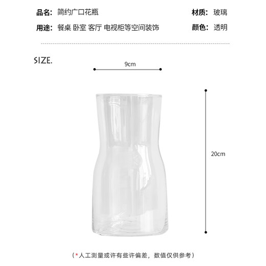 Love has been filled with sugar transparent glass simple wide mouth vase 20cm vase hydroponic container birthday gift living room decoration ornaments