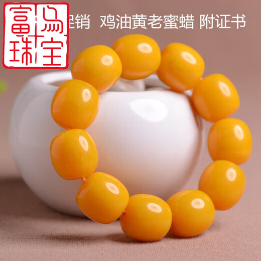 Fuwu Natural Polish Old Beeswax Bracelet Men's Original Chicken Oil Yellow Amber Bracelet Women's Barrel Beads with Certificate Style 1 (Men's Barrel Beads) Bead Size 20*21