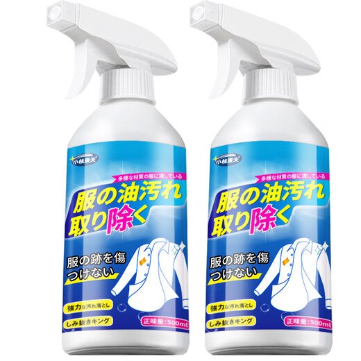 Kobayashi Yasuo's oil-stained collar cleaner 500ml clothing penetrant, clothes oil-removing king collar cleansing and oil-stain removal artifact cleaner