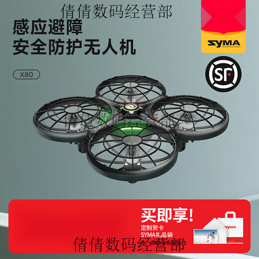 SYMA X80 avion télécommandé capteur pour enfants et évitement d'obstacles drone à quatre axes jouet cadeau d'élève du primaire SYMA X80 capteur noir et drone d'évitement d'obstacles 2 batteries pour enfants