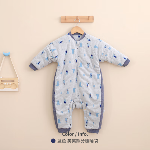 Liangliang Fans Exclusive Autumn and Winter Infant and Toddler Split Leg Sleeping Bag Thick Cotton Outerwear Same Style for Men and Women Smiling Bear Powder-200G-80 Size Recommended Height 80-90CM