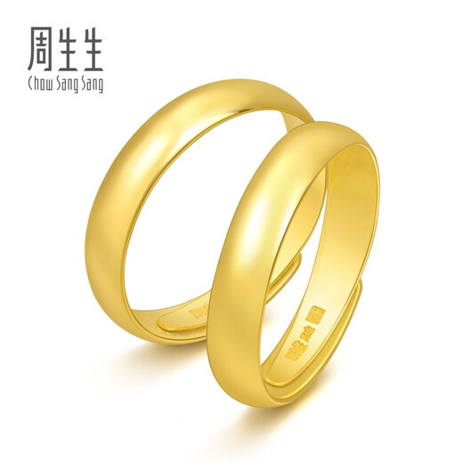 Chow Sang Sang prime ring with bare face and live mouth loach back gold ring pure gold open ring couple wedding ring 09141R 4.29 grams (including labor cost 100 yuan)