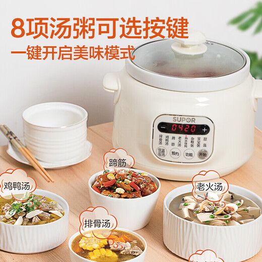 SUPOR electric stew pot electric stew pot 3L large capacity household electric stew pot earthenware pot soup automatic soup pot porridge pot three-dimensional heating electric casserole baby food supplement pot 3L white porcelain DG30YC826