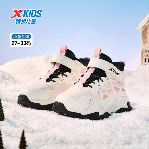 Xtep children's shoes, girls' non-slip cotton shoes, winter children's fine mink velvet Velcro sneakers, pure pink/sail white 32